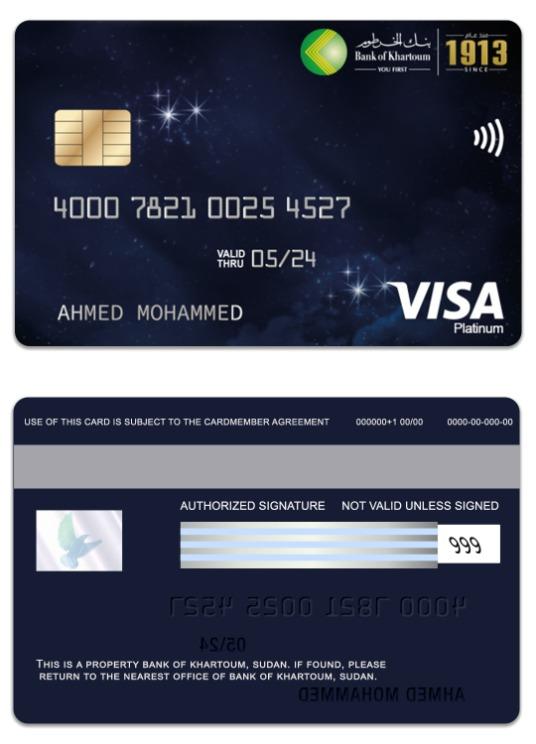 Sudan Bank of Khartoum visa platinum card